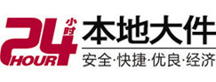 新兴大件起重吊车出租有限公司 